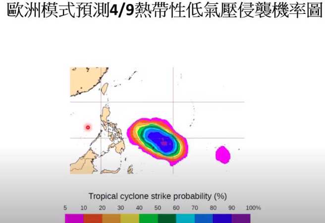 热带性低气压有机会增强成珊瑚颱风，欧洲模式预测路径往东向菲律宾吕宋岛前进，对台湾没有影响。(翻摄自贾新兴YouTube)