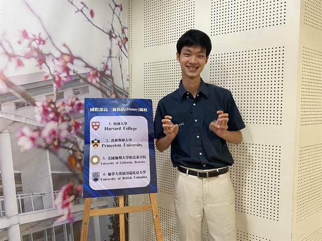 华盛顿中学国际部应届生苏隽佑获全球校排第一的哈佛大学录取，也成为全台唯一获哈佛录取的台湾学生。（冯惠宜摄）