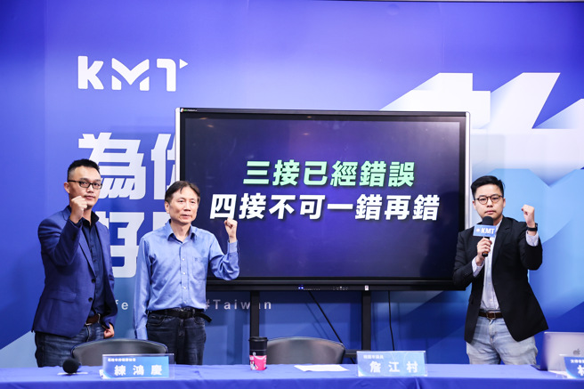 基隆市府机要秘书练鸿庆（左起）、桃园市议员詹江村、文传会副主委林家兴6日出席「民进党没收地方民意反民主！三接已经错误，四接不可一错再错」记者会，针对基隆护海公投遭中选会指违反地方公投自治条例，表示中选会的作法根本是打压基隆民意，呼吁蔡政府不要一错再错。（罗永铭摄）