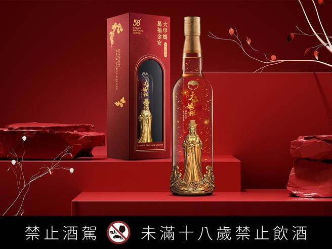 黑松「万福金安金门高粱酒」呈现出妈祖金身所散发出的庄严感。（黑松提供）