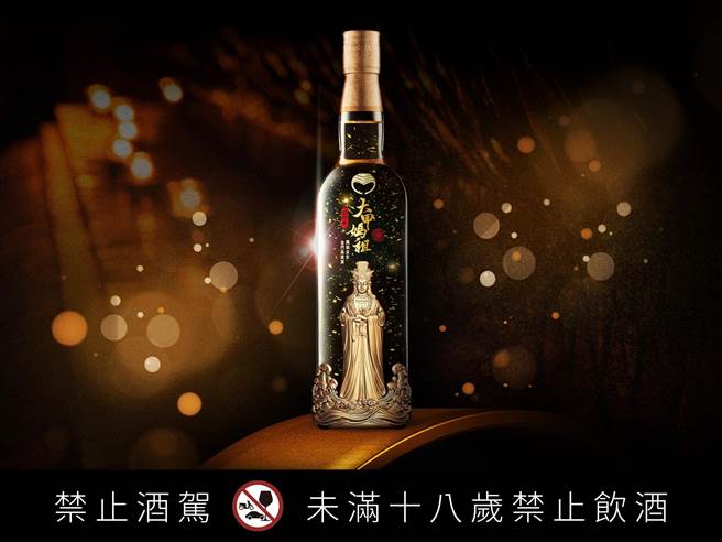 黑松公司携手大甲镇澜宫、金门酒厂，第三度推出妈祖联名酒款「万福金安金门高粱酒」。（黑松提供）
