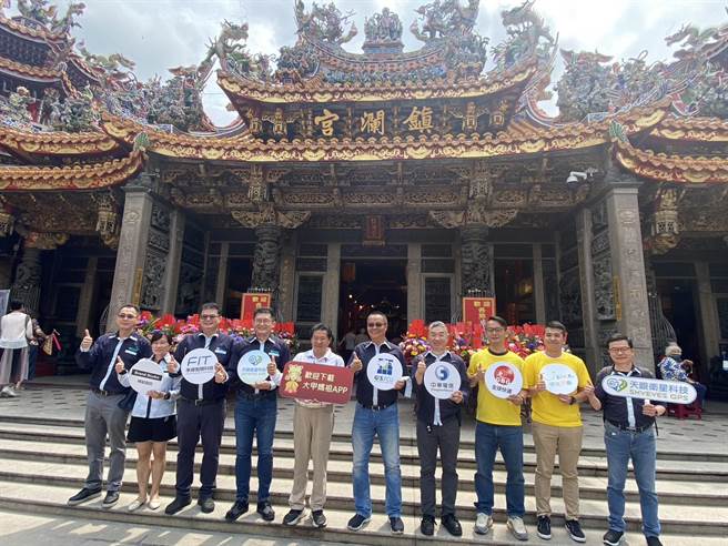 今年提供妈祖銮轿卫星定位服务及大甲妈祖APP服务团队，6日至镇澜宫参拜祈福。（镇澜宫提供）
