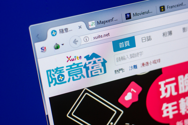 Xuite随意窝发出的最新公告指出，将于今年8月31日终止所有服务，并删除全数资料。（示意图／shutterstock）