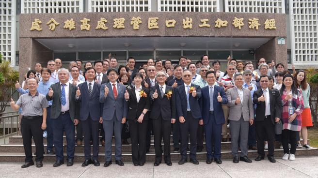 加工区高雄分处游淑惠接任掌舵 续朝智慧营运、驱动区域发展迈进 (经济部加工出口区管理处高雄分处卸任、新任分处长交接典礼后合影)(经济部加工出口区管理处提供)