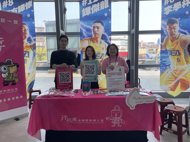 T1 职篮赛设摊游戏闯关 洗防办宣导洗钱防制受好评。（法务部提供）