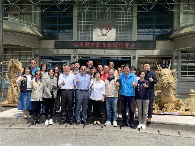 今在宜兰县兴中国中广场举办稻草装置艺术作品捐赠仪式。（吴佩蓉摄）