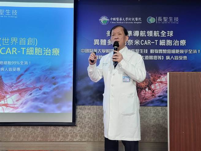 中國醫藥大學附設醫院院長、細胞治療轉譯中心主任周德陽帶領的研究團隊研發出可異體移植、非病毒基改的多靶向奈米抗體——CAR.BiTE-γδT免疫細胞治療。（林周義攝）