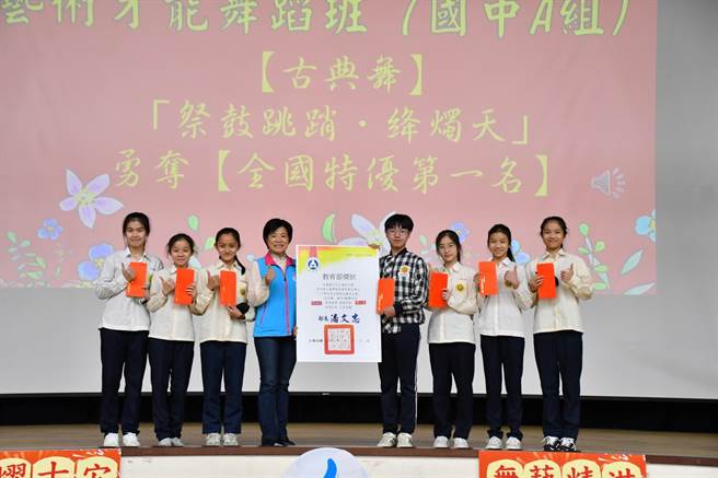 花莲县化仁国中舞蹈班今年在全国舞蹈比赛中拿下多项佳绩，吉安乡长游淑贞（左四）今亲自到校颁发奖状，表扬学生的杰出表现。（吉安乡公所提供／罗亦晽花莲传真）