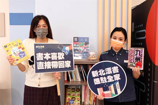 新北市立圖書館與板橋地區的全家便利商店合作，在超商座位區內設漂書站。（新北市立圖書館提供）