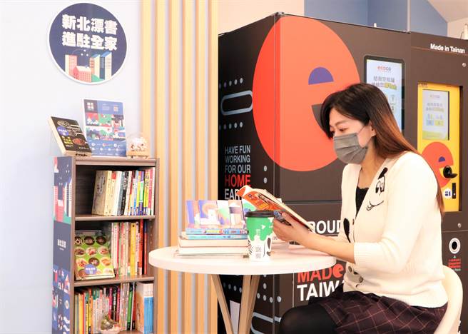 新北市立圖書館與板橋地區的全家便利商店合作，在超商座位區內設漂書站。（新北市立圖書館提供）