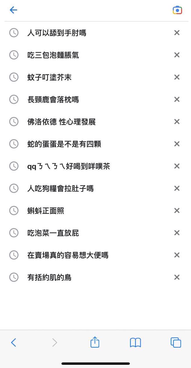 女网友分享弟弟的Google搜寻纪录，超奇葩的内容让一票网友笑喷。（图／翻摄自脸书社团《爆怨公社》）
