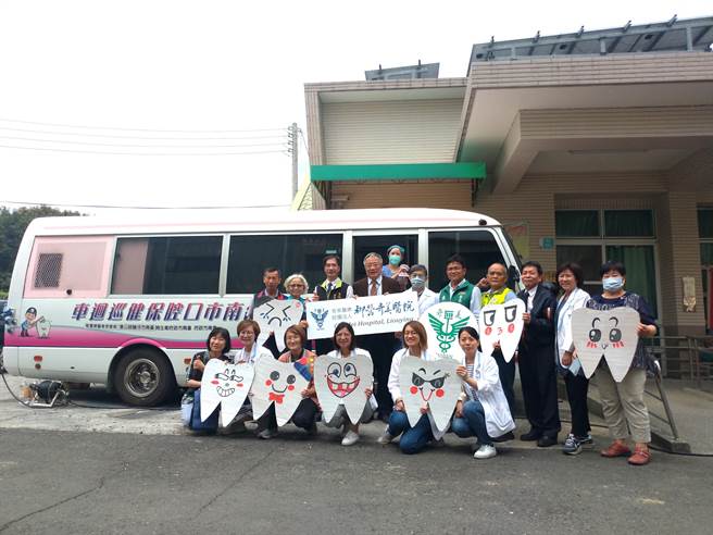 柳营奇美牙医巡迴医疗今日在大内区启动。（大内区公所提供／张毓翎台南传真）