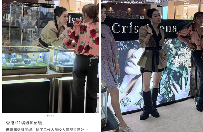 锺丽缇现身香港购物中心。（图／取自小红书）