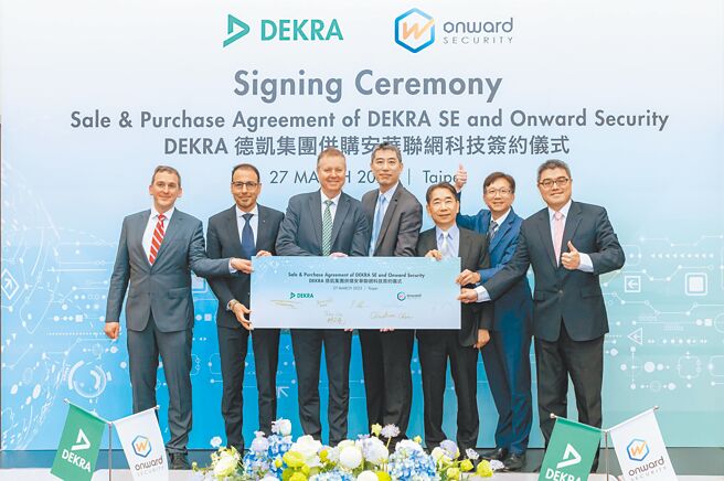 DEKRA德凯集团执行副总裁及亚太区总裁Mike Walsh（左三）与安华联网董事长兼总经理洪光钧（右四）签署併购合约。图／DEKRA提供