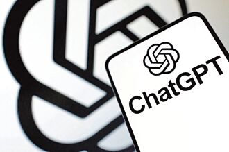 ChatGPT引起資安風險 金管會提三方案因應