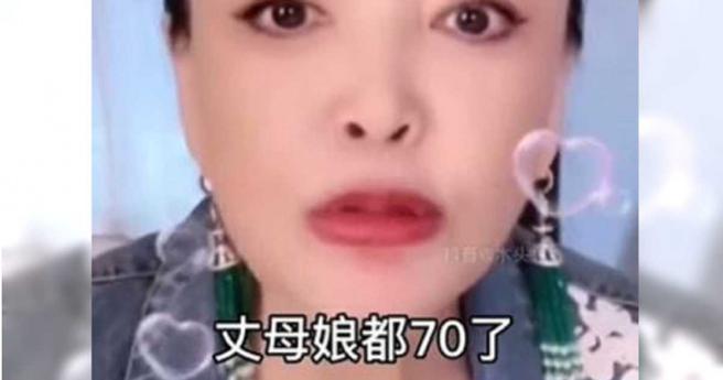 张兰表示，「丈母娘都70多岁了！老人家嘛！见一眼少一眼！」（图／翻摄自微博）
