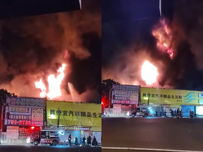 屏东县消防局7日深夜1时46分接获民眾报案表示，屏东市大丰路一处汽车百货发生火警。（翻摄自脸书「屏东小镇资讯」）