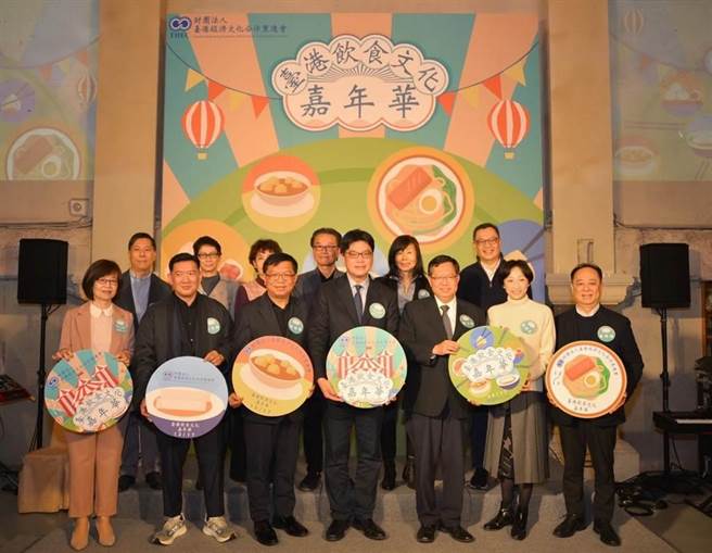 财团法人臺港经济文化合作策进会去年12月17日在华山文创园区办理「臺港饮食文化嘉年华」。（图／策进会）