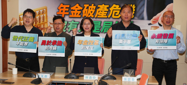 台湾民眾党立法院党团7日召开「年金破产危机 没有人是局外人」记者会，淡江大学风险管理与保险学系副教授郝充仁（左起）、台湾劳工阵线秘书长孙友联、立委赖香伶、2016年年金改革委员会委员吴忠泰与政大法律系副教授林佳和出席，呼吁成立「立法院公共年金改革委员会」，让公共年金永续发展的重要一步从立法院开始。（季志翔摄）