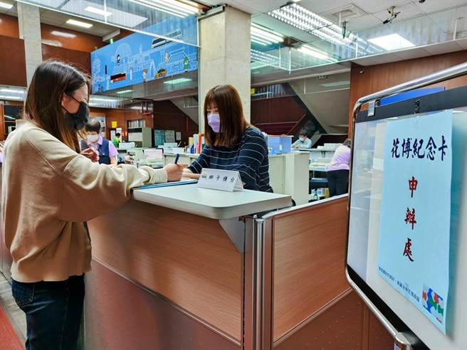 市府今天表示，4月10日起符合资格的市民可到指定地点领取花博卡，採不记名方式。（市府提供／张亦惠台中传真）