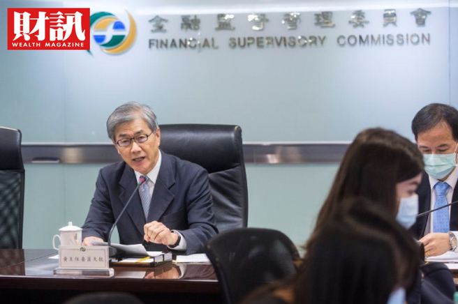 金管會追查基金經理人炒股，大動作進行金檢，引發市場關切 、人心惶惶。(圖/財訊提供)