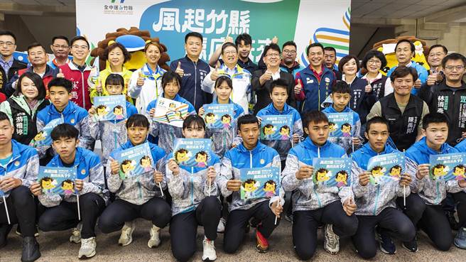 县长杨文科（中）等人齐邀全国民眾前来观全中运精彩赛事，畅游新竹县的山海美景。（罗浚滨摄）