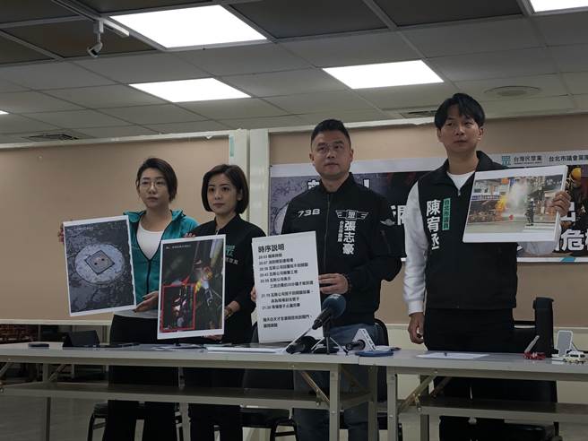 台北市议员张志豪与民眾党议员黄瀞莹、陈宥丞、林珍羽共同召开记者会，张志豪批评，北市共2万3065个瓦斯止气阀，竟有3613个遭不当掩埋，应召开跨局处会议检讨并修订SOP。（张芷瑜摄）