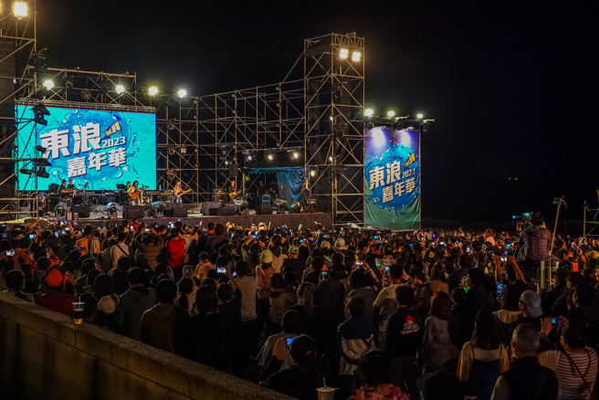 东浪嘉年华活动意象2。(臺东县政府提供)