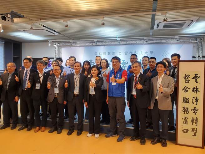 云林县府与云科大合作共同成立「云林净零转型整合服务窗口」，提供一站式服务，厂商不必东奔西走。（周丽兰摄）