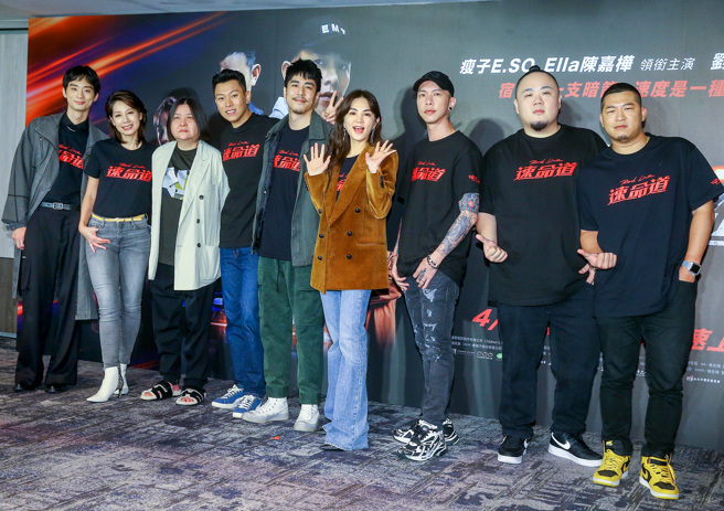 《速命道》7日举办正式预告发布会。（粘耿豪摄）