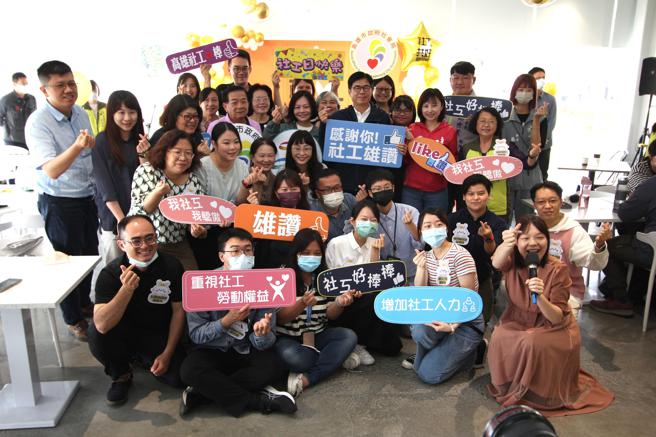 为庆祝4月2日社工日，高雄市长陈其迈7日邀请荣获卫生福利部及南高屏地区社会工作专业人员表扬的社工人员茶叙。(高雄市社会局提供)