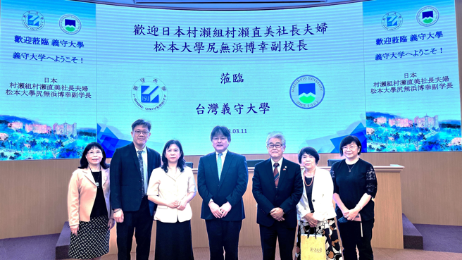 日本長野縣校本市的村瀨組土木工程公司董事長村瀨恵子(右二）社長村瀨直美(右三）與義守大學簽訂校際產學實習合作協議，共同培育國際人才(照片/義守大學提供)。