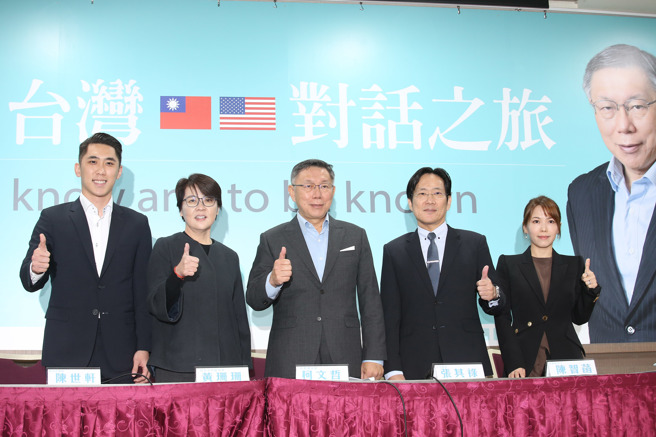 民眾党主席柯文哲7日举行访美前记者会。（姚志平摄）