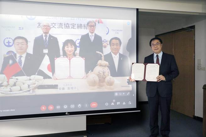 台南市长黄伟哲与日本土浦市市长安藤真理子视讯签署友好交流协定。（市府提供／洪荣志台南传真）