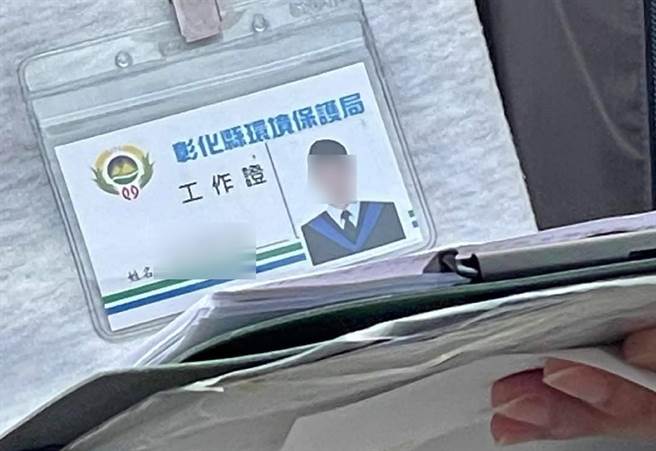 彰化县环保局指出，相关人员稽查时需出示该局工作证及相关文件。（翻摄脸书「溪湖人生活圈」）