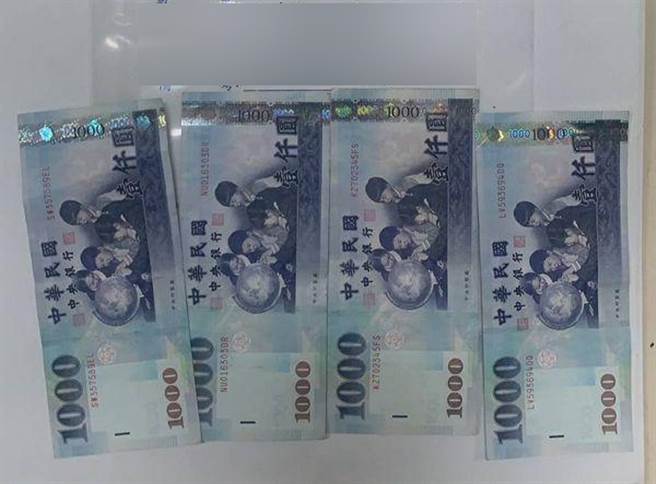 检警查扣四千元贿款。（警方提供）