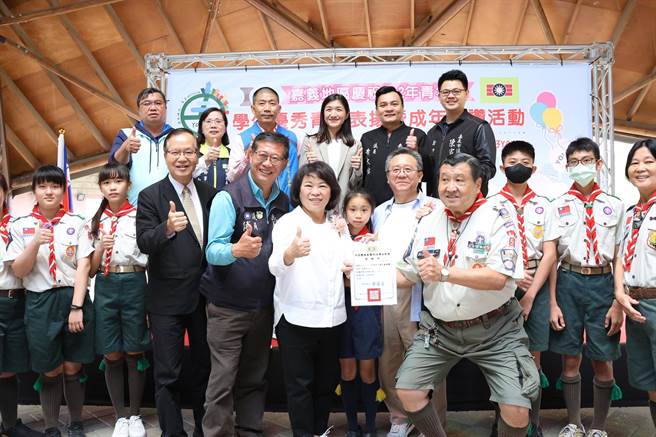 嘉义市长黄敏惠与童军团合照。（嘉义市政府提供／廖素慧嘉市传真）