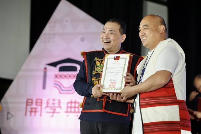 新北市长侯友宜今（8日）出席新北市原住民族部落大学开学典礼。（摘自侯友宜脸书）