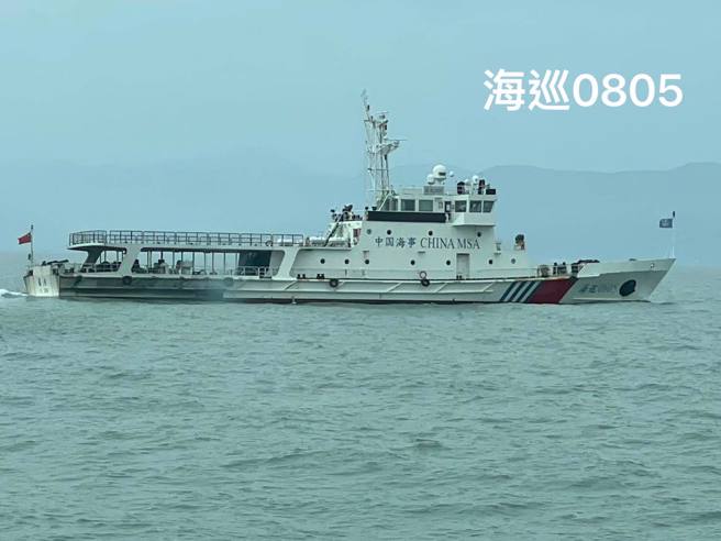 中共「海巡06」和「海巡0805」船企图接近「闽珠捌号」，但全程被我方监控。(翻摄管碧玲脸书)