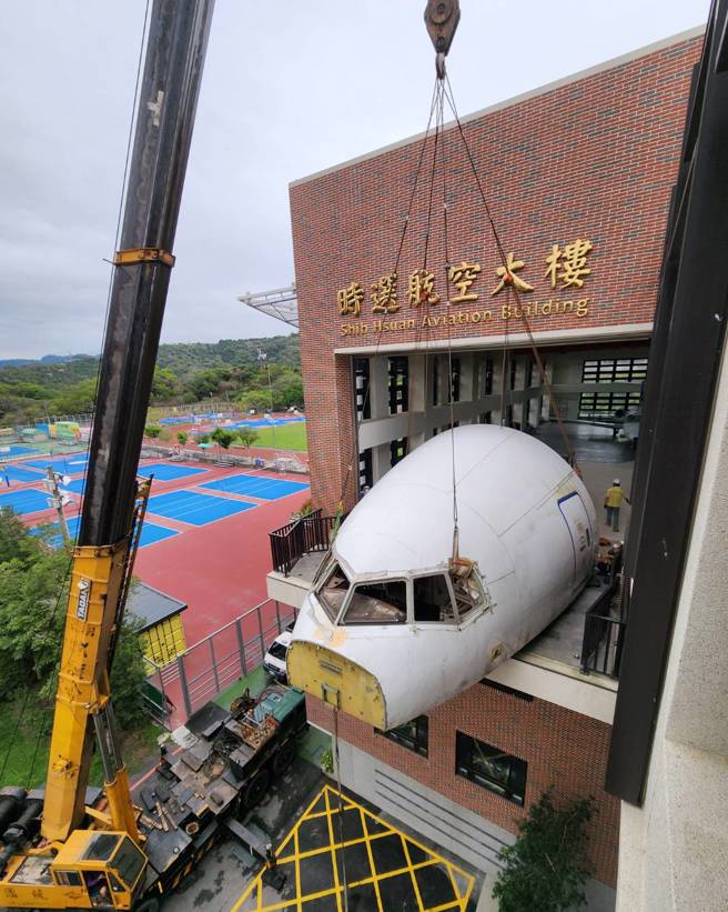 客机机头抵达校园后，出动吊车安装。（朝阳科大提供）