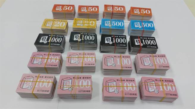 桃园某棋牌社以会员制招揽赌客，每月营业额可达数十万营利。(翻摄照片／蔡依珍桃园传真)