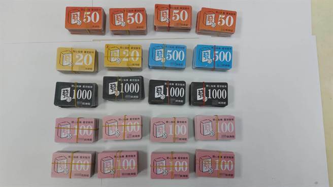 桃园某棋牌社以会员制招揽赌客，每月营业额可达数十万营利。(翻摄照片／蔡依珍桃园传真)