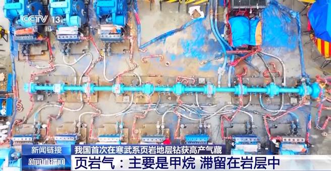 大陆首次在寒武系页岩地层钻获气藏，单井可供百万家庭用1年。（大陆央视）
