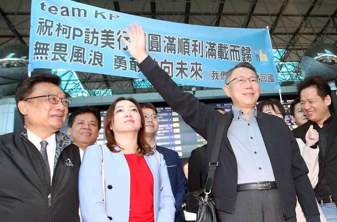 民眾黨主席柯文哲（右二）8日出訪美國，支持民眾前往桃園機場送行。（范揚光攝）