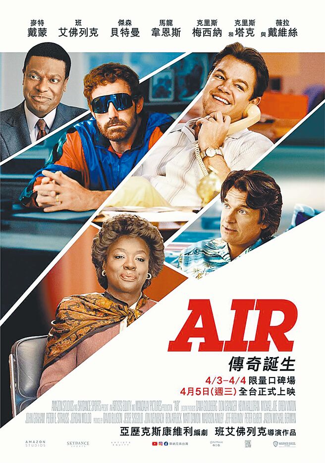 （圖／華納兄弟提供）