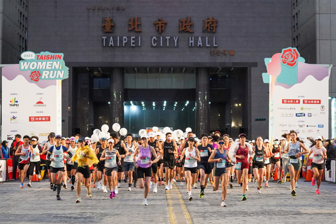 台新女子路跑9日清晨开跑，再度吸引超过9000名女孩踏上挑战自我的道路。（中华民国路跑协会提供）