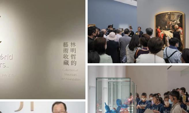 简秀枝》山艺术林明哲分享半世纪收藏