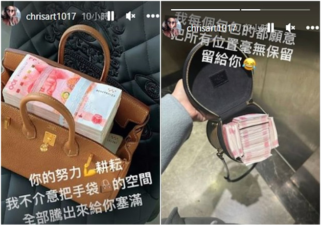 李龙基女友不吝啬放闪。(图/Chris Wong IG)