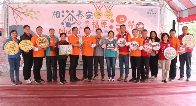 眾人合影留念。（苗栗县政府提供／李京升苗栗传真）