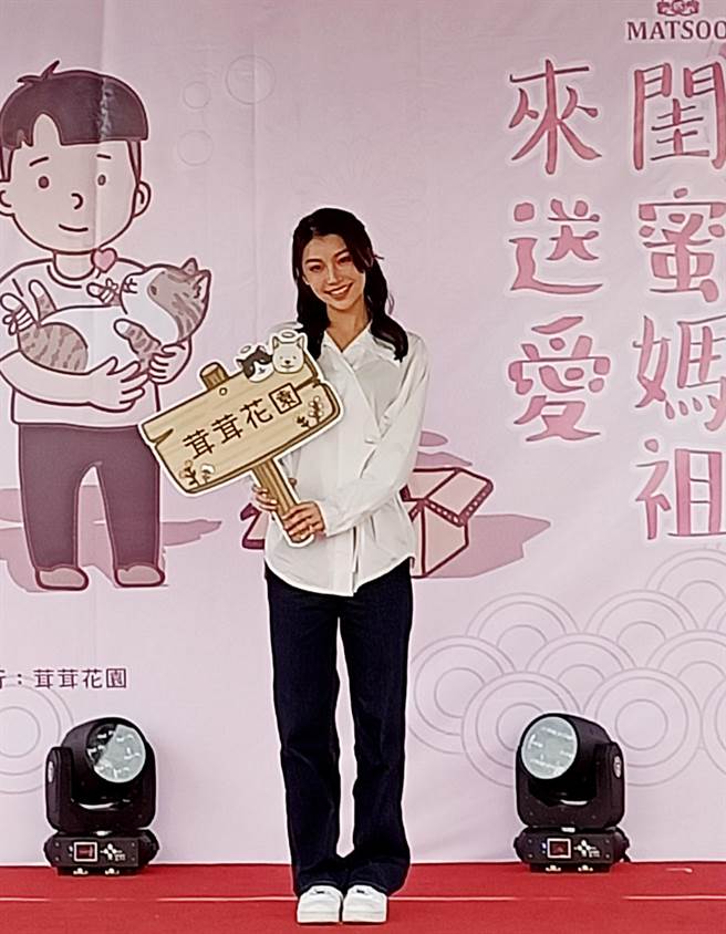 采子今出席公益活動。（尤嬿妮攝）